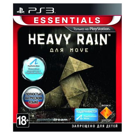 Heavy Rain Essentials. PS Move. Русский язык, Специальное издание, Sony PlayStation 3, приключения