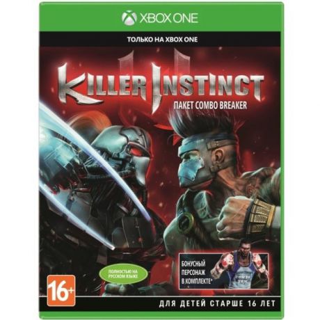 Microsoft Studios Killer Instinct для Xbox One