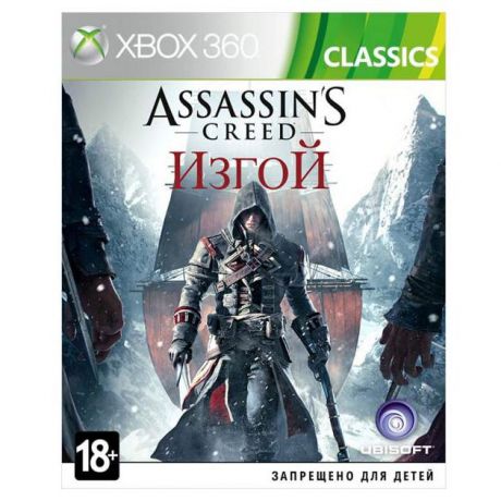 Ubisoft Assassin's Creed: Изгой Xbox 360, Русский
