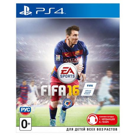 FIFA 16 Sony PlayStation 3 Русский язык, Sony PlayStation 3, спорт