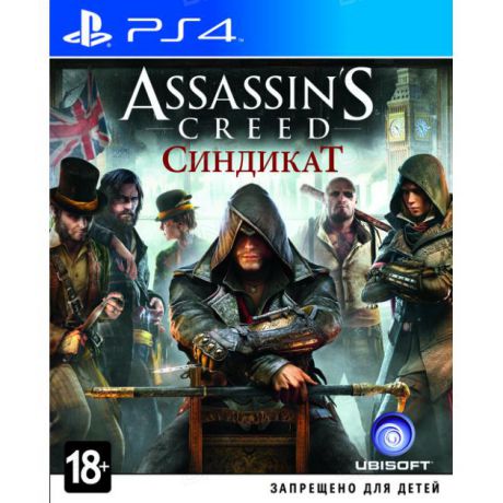 Assassin's Creed: Синдикат. Специальное издание [PS4, русская версия] Русский язык, Специальное издание, Sony PlayStation 4, приключения Русский язык, Специальное издание, Sony PlayStation 4, приключения