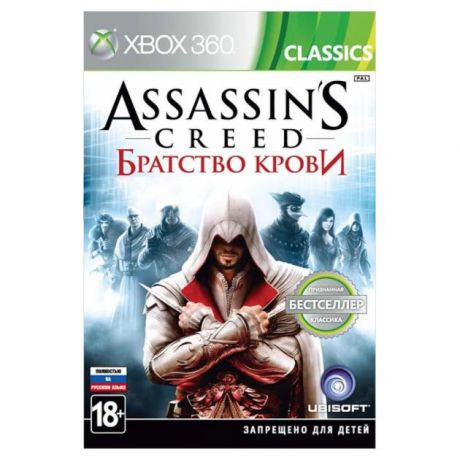 Софтклаб Assassin's Creed: Братство крови
