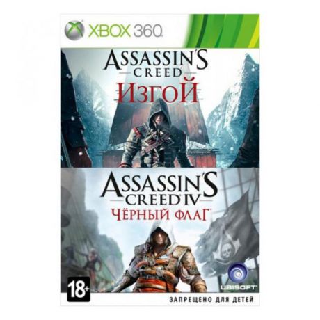 Ubisoft Assassin's Creed IV: Черный Флаг + Assassin's Creed: Изгой