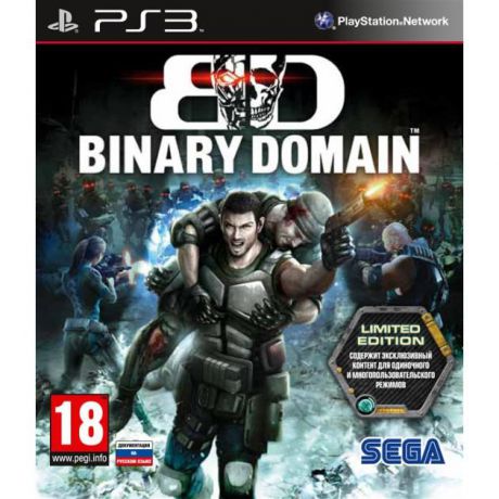 Binary Domain. Limited Edition. Специальное издание, Sony PlayStation 3, боевик