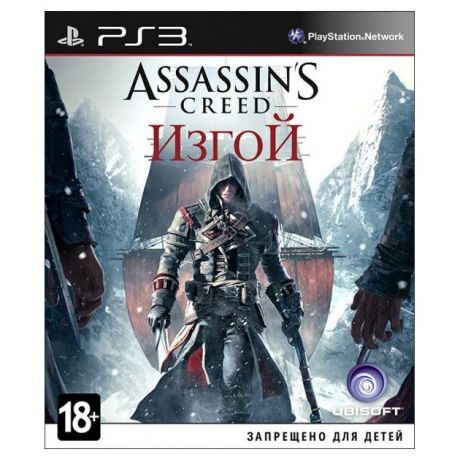 Assassin's Creed: Изгой Русский язык, Sony PlayStation 3, приключения, боевик