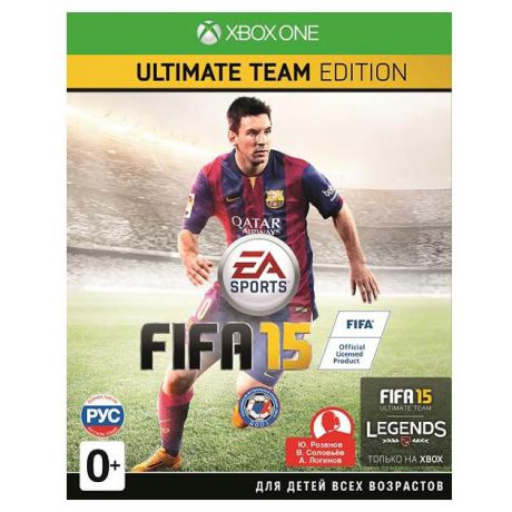 Electronic Arts FIFA 15 Ultimate Team Edition для Xbox One Xbox One, Специальное издание, Русский