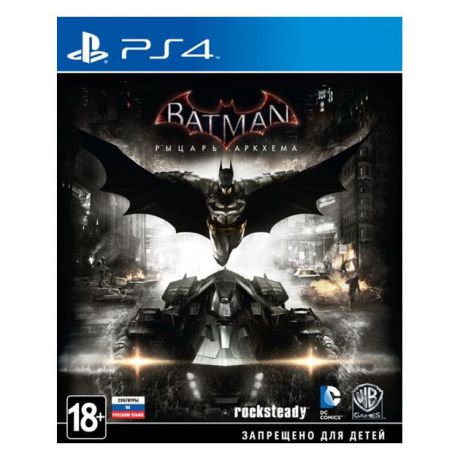 Batman: Рыцарь Аркхема Sony PlayStation 4, боевик