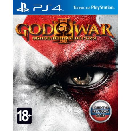 God of War 3 Essentials Sony PlayStation 4