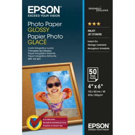 Epson Epson C13S042539 Photo Paper A4 50листов