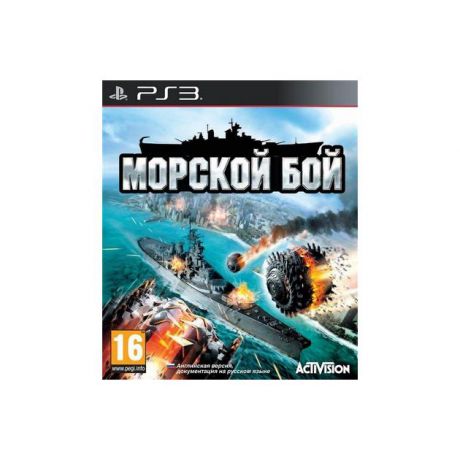 Морской Бой Русский язык, Sony PlayStation 3, стратегия