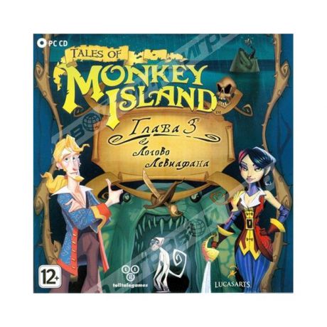 Tales of Monkey Island Приключения