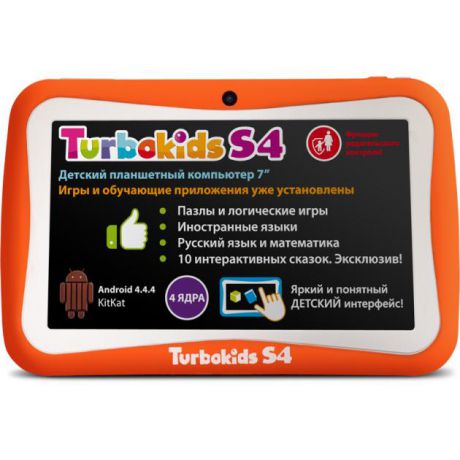 Turbo TurboKids S4 Wi-Fi