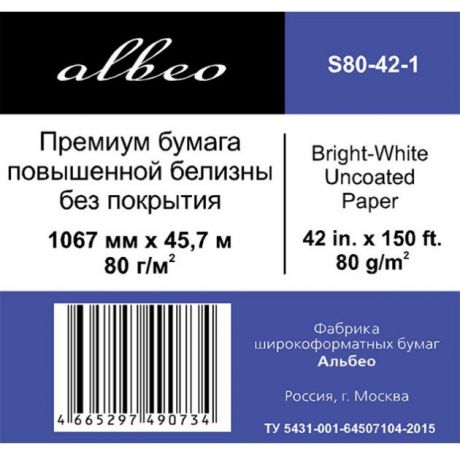 Albeo Albeo InkJet Premium Paper