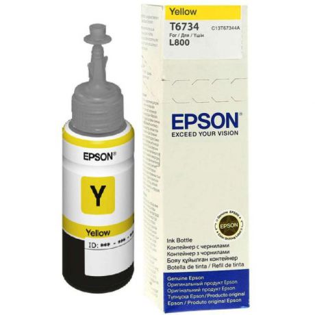 Epson Epson T6734 Желтый, Картридж струйный, Стандартная, нет