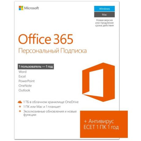 Microsoft Microsoft Office 365 Персональный + Антивирус ESET 1 ПК 1 год
