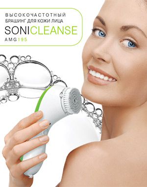 Щетка для чистки кожи лица Sonicleanse Gezatone