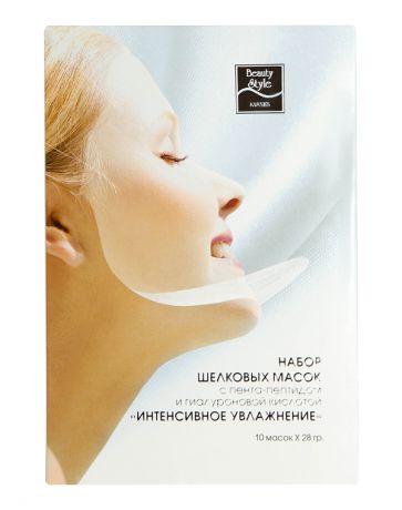 Двухслойная шелковая маска с пента-пептидом и гиалурон. к-той "Интенсивное увлажнение" Beauty Style