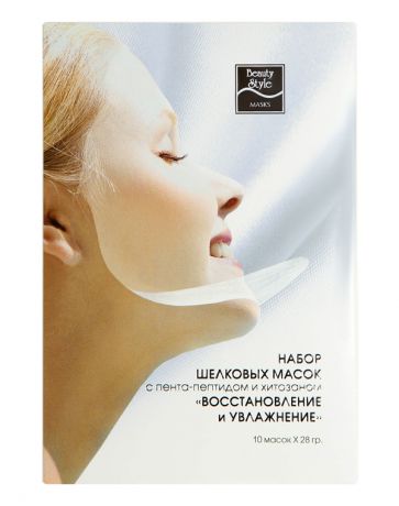 Двухслойная шелковая маска с пента-пептидом и хитозаном "Восстановление и увлажнение" Beauty Style