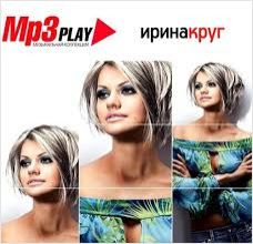 Ирина Круг. MP3 Play