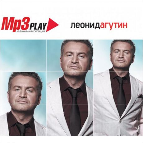 Леонид Агутин. MP3 Play