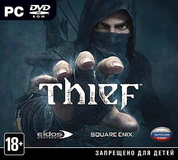 Thief [PC-Jewel]