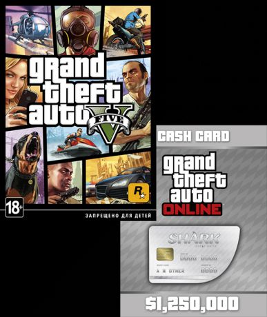 Grand Theft Auto V (GTA 5) + платежная карта Great White Shark Cash Card (Цифровая версия)