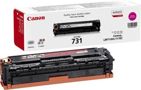 Canon 731M (6270B002) - картридж для принтеров Canon (Purple)