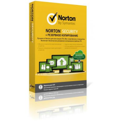 Norton Norton Security + Backup SY21347798