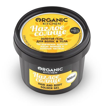 Organic shop KITCHEN Гель для волос и тела "Наглое солнце"