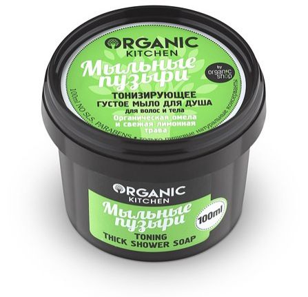 Organic shop KITCHEN Мыло для душа тонизирующее густое Для волос и тела"Мыльные пузыри"