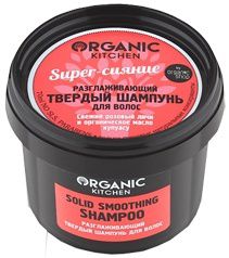 Organic shop KITCHEN Шампунь твердый разглаживдля волос "Super-сияние"