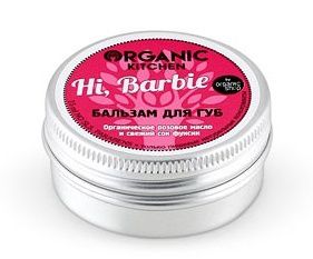 Organic shop KITCHEN Бальзам для губ "Hi, Barbie"