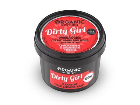 Organic shop KITCHEN Мыло для душа очищгустое Для волос и тела"Dirty Girl"