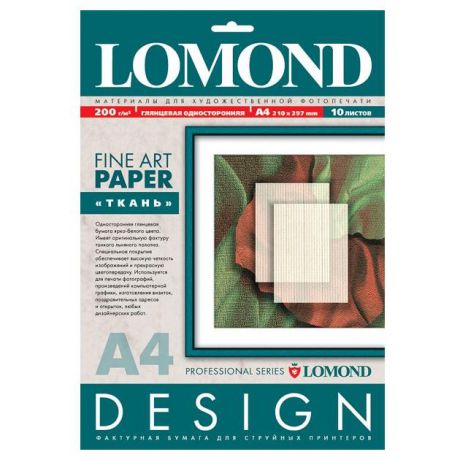 Lomond LOMOND A4 Фотобумага, A4, 10, глянцевая