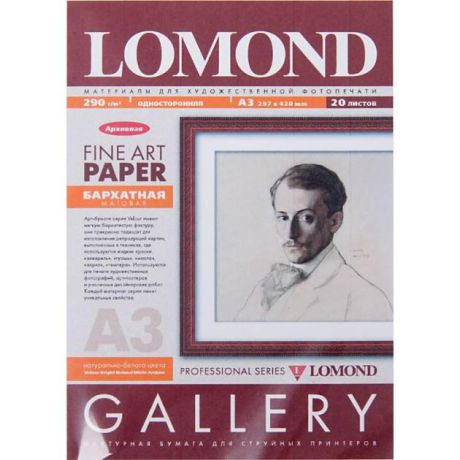 Lomond LOMOND Velour