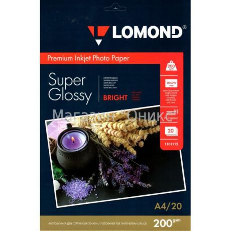 Lomond Lomond 1101112
