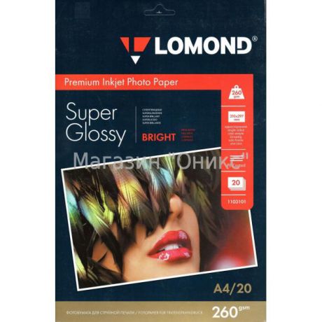 Lomond Lomond 1103101