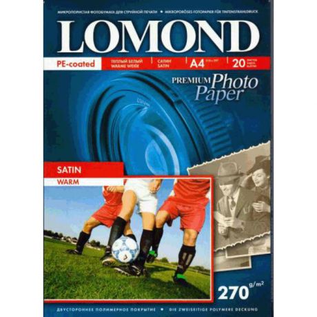 Lomond Lomond 1106200