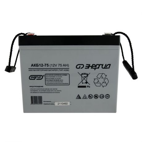 Аккумулятор для ИБП Энергия АКБ 12-75 (тип AGM)