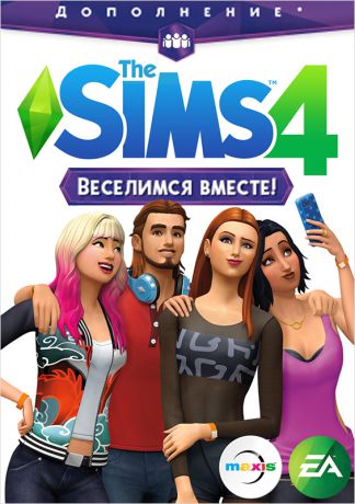 The Sims 4 Веселимся вместе. Дополнение [PC]