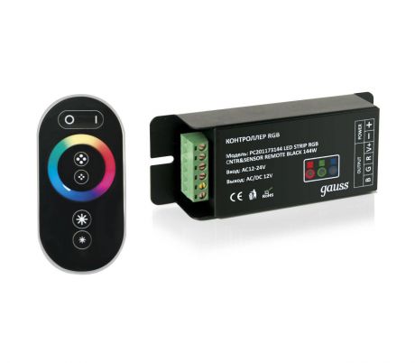 Контроллер для светодиодной ленты PC201173144