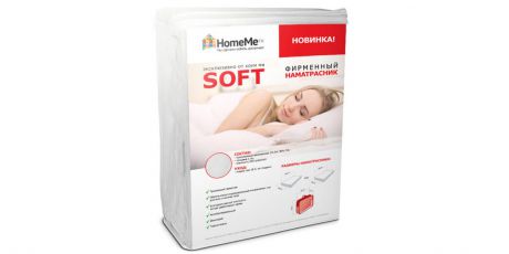 HomeMe Наматрасник Soft