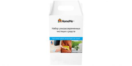 HomeMe Набор ультросовременных чистящих средств