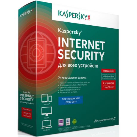 Kaspersky Продлен.лиценз.Kaspersky Internet Security 2ПК/1г