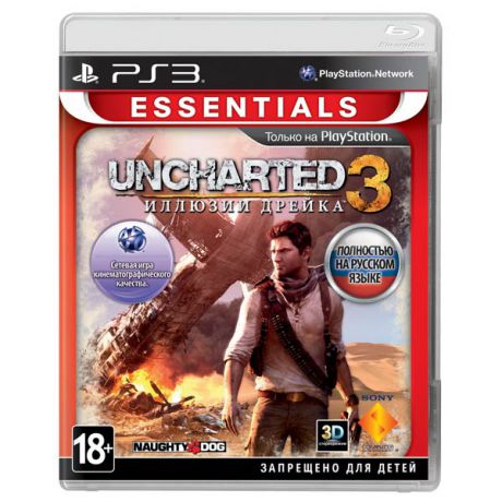 Медиа Uncharted 3. Иллюзии Дрейка Essentials