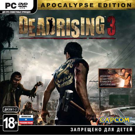 Медиа Dead Rising 3. Apocalypse Edition