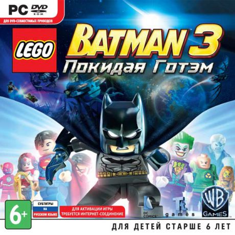 Медиа LEGO Batman 3. Покидая Готэм