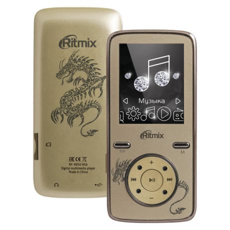 Ritmix RF-4850 8Gb Gold