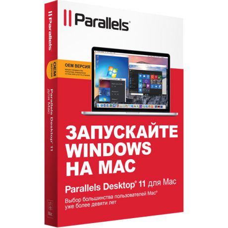 Медиа Parallels Desktop 11 для Mac