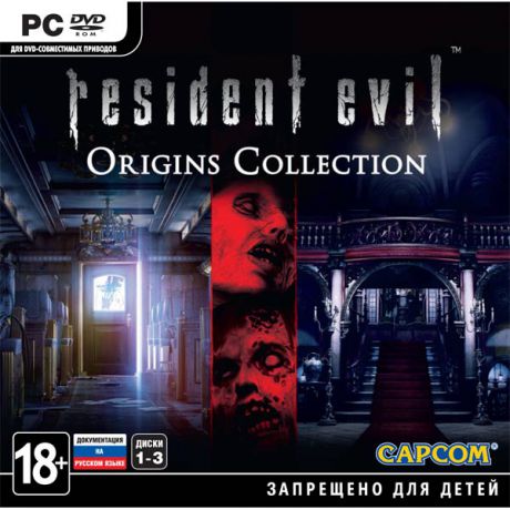 Медиа Resident Evil Origins Collection